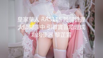 46万粉丝网黄蜂腰美乳萝莉「困困狗」付费资源 阴蒂跳蛋、玩具倒模试用，黑丝小母狗被操到抽抽