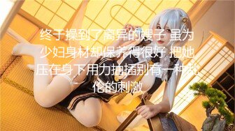 爆操巨乳前女友