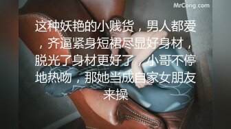 闷骚女博士穿着诱人情趣衣裳，足交、戴着巨棒一起操她，后入、推车！