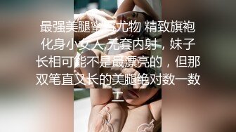 麻豆传媒 MSD039 本应与女友约会 却与她闺蜜偷情