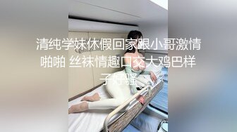 极品豹纹情趣在婚出轨人妻炮友啪啪~