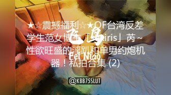 [2DF2] 颜值女主播 曾经的叛逆美少女 现在微生活而奔波[BT种子]