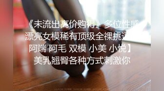 超火小姐姐推荐极品美图 王动御用美模清纯「艾达达」最新解锁推特作品全套 38V