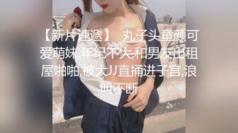 《反差小妹㊙️重磅泄_密》露脸才是王道！大三拜金学妹【小奴】靠脸吃饭被金主捆绑SM各种调_教啪啪肛交 ~附聊天记录