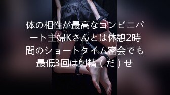 【新片速遞】 娃娃脸超级漂亮的长腿美腿萝莉【Deep】172CM高挑身材，白丝袜 高跟鞋 又又又喷水啦，搞了好久终于喷了两次