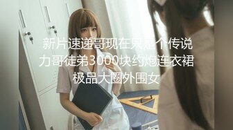 10-19乡村寻花约啪丰满少妇，丰臀嫩穴，后入猛操