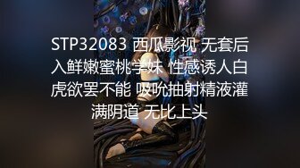 瑶瑶S686性感红唇短发妹子自慰炮友啪啪，震动棒摩擦特写口交侧入大力猛操