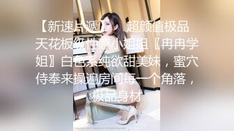 【极品反差婊】超高颜值男友泄露纯爱男被人NTL，牛头人疯狂艹自己反差婊女友，简直难以接受，超级气愤！ (3)