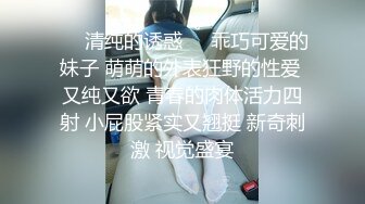 墙缝偷窥隔壁苗条身材漂亮美女洗澡前脱光光洗衣服看着她性感的逼毛有强奸的冲动