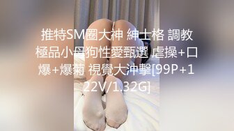 STP26020 气质型西装御姐，大奶翘起臀，换上黑丝操逼，翘起屁股一下下猛顶，搞得浪叫