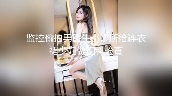 0855小骚货姐姐