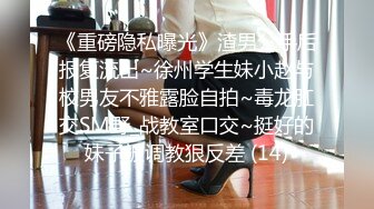 【性瘾女孩叫床诱人】后入骚穴，淫水直流，不断冲击里面