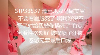 【新片速遞 】  【最强反差❤️终极调教】绿帽性爱狂超级调教女奴甄选❤️御用性奴群P丰臀被打红 白虎骚逼被操肿 餐桌下口交换着操 