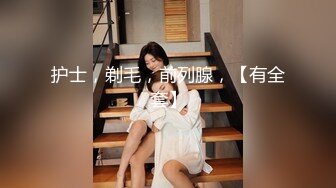 【偷拍00后女孩】粉嘟嘟的小嫩妹，躺平玩游戏正开心，小伙上下其手脱光开干，娇嫩胴体看着极其可口