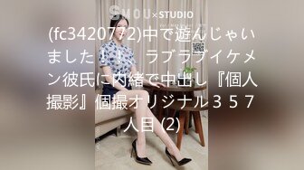 【XPCD】012超级极品黑色百褶裙美女掀裙透明情趣内内