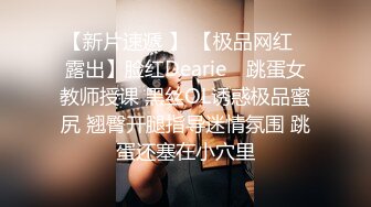 性感淫荡小仙女【Angie】露出啪啪，颜值身材天花板极度反差 穷人操不到的女神 富人的玩物精盆，订阅私拍4 (2)