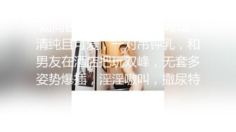 ❤️❤️【翘臂桃桃】黄播界天花板 双胞胎男摸~泳池比基尼~跳弹健身楼梯口喷水~健身 超长完整版 (8)