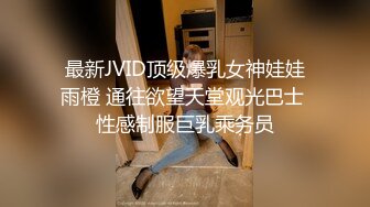 蜜桃传媒PMC162强欲少妇勾引水电工-唐雨霏