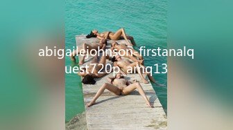 abigailejohnson-firstanalquest720p_amq13