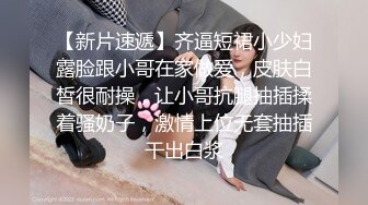 蜜桃影像-萝莉女友肉身赎债 无能男友欠钱不还 女友当面被干