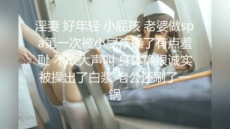 STP30505 【极品女神白虎尤物】首爆露脸最强网红女神『八月未央』最新露脸诱惑 大J8震动棒激情紫薇 双管齐下白浆直流