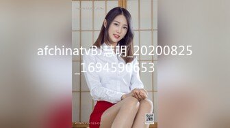 afchinatvBJ优妮_20200218