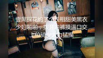 ❤️最新重弹，摄影大咖【山野村夫】御用模特，特推顶级高颜女神【广深虾酱】露脸私拍完整集，打炮紫薇清纯外表下如此反差