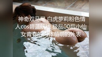 STP23600 周末点了个清纯女技师上门服务  乳推磨屁股  69姿势舔逼口交  极品蜜桃美臀猛顶  扶着大屌往下坐&