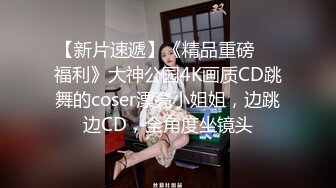 精東影業 JDTY002 守寡貴婦色誘管家 莉娜