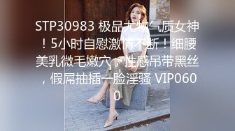 御女时尚范极品美女和社会上认识的炮友一起酒店啪啪，床上各种姿势干逼后又到卫生间边洗澡边干，最后还射颜