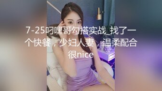 邻家纯洁小妹妹