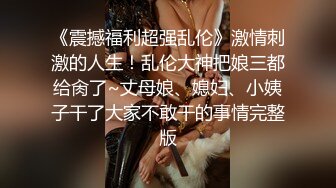 STP30658 國產AV 蜜桃影像傳媒 PME040 虛榮女記者被爆操 李慕 VIP0600