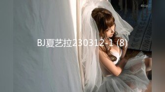 BJ夏艺拉230312-1 (8)