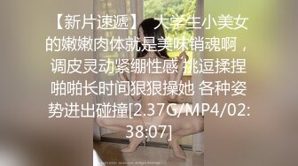 微露脸极品会所小妹全程被干娇喘不止，各种姿势轮番上阵