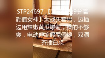 麻豆代理 兔子先生监制 TZ-045 造访美女明日香的闺房 玩人机大战