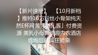 【L先生】打桩新婚爆炸帅0,操逼时相互找寻骚逼G点,一不小心顶到位发出闷哼声