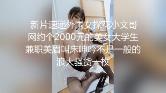 《臀控熟女控☀️必备》露脸才是王道！败火型OnlyFans网红韵味美妇熟女【nanako】订阅私拍福利，情趣自慰掰穴各种挑逗 (3)