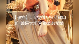 STP24826 高马尾网红外围美女，牛仔裤修长美腿，小伙很满意，拔下内衣一顿亲，拨开内裤舔小穴，吸吮大屌，上位骑乘正入爆操