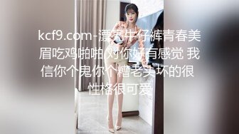 19岁清纯邻家乖乖女嫩妹子❤️援交婴儿肥干净无毛嫩逼无套内射