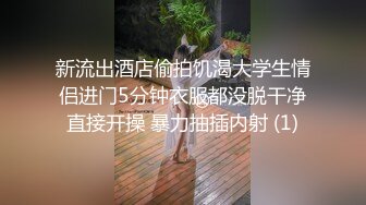 12/7最新 暑假去舅妈家玩偷拍表妹洗澡内裤被我偷偷拿来撸了VIP1196