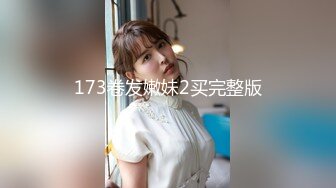 [2DF2] 2020最新p站非常火的宜家事件女主角fullfive高端设备耳音、颅内高潮简称asmr销魂自慰不一样的视觉听觉刺激4k原版 - soav[BT种子]