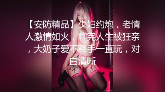 STP31437 ✿御姐女神✿ 最新极品推特网红尤物女神▌桥本香菜▌和解的代价 嫩穴套路屌丝男 炸裂黑丝湿嫩阴户 疯狂榨精爆射