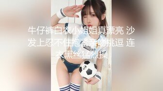 爆乳嫩模颜瑜角色扮演VR制服诱惑骚舞被玩奶