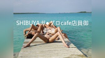 云上会所KTV之偷拍女厕所YSHS 6