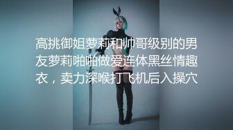 年轻小情侣~女友身材极品够正点~下班回到家一顿暴力输出~无套后入趴着站着狂操内射~嗯~好爽~快点操我哥哥！