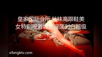 【萝莉和御姐姐妹花】两女两男互玩，性感丁字裤翘着屁股69互舔，上位骑乘抽插呻吟娇喘诱人