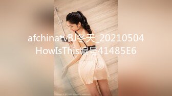 afchinatvBJ冬天_20210504HowIsThis编号41485E6