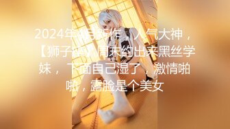 顶级气质尤物御姐女神『LuckyQL777』 九头身大长腿OL秘书躺办公桌上被老板爆操，穷人的女神富人的精盆