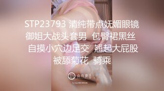 百度云泄密流出 一脸清纯的女同事 没想到这么骚