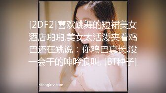 扣扣传媒 FSOG53 极品91新星女神气质美少女 萌妹萝莉误入摄影师圈套 激怼白虎嫩穴无套中出 小敏儿